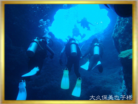 2006月刊ダイバー賞 <Blue Hole からの緊急脱出!!>
