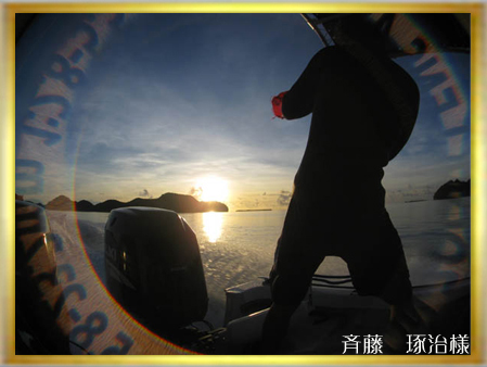 2007水面・陸上部門第3選 <Shadow of the rising Sun>