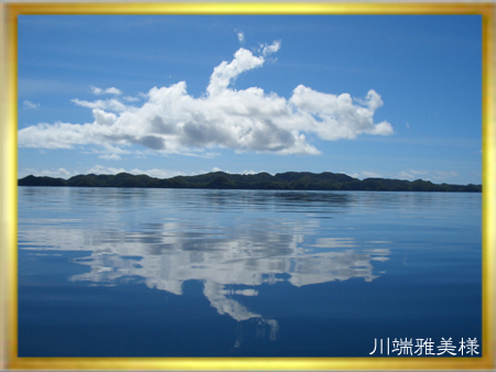 2006水面・陸上部門第2選 <水鏡>