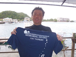 野島様
